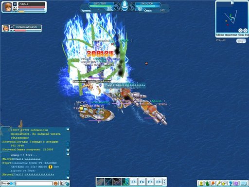 Пиратия - Скраншоты морских баталий